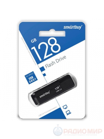 USB 3.0 флеш накопитель 128Гб SmartBuy Dock